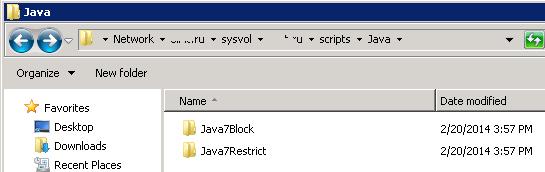 Java7Restrict and Java7Block folders on sysvol