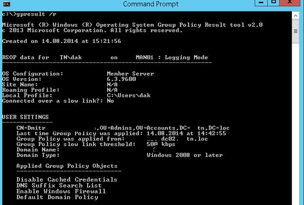 gpresult getting the domain information unexpected error