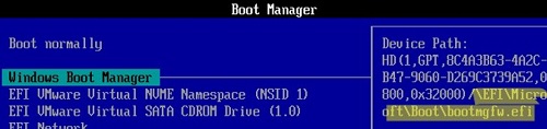 uefi Windows ブート マネージャー: bootmgfw.efi パスを設定します。