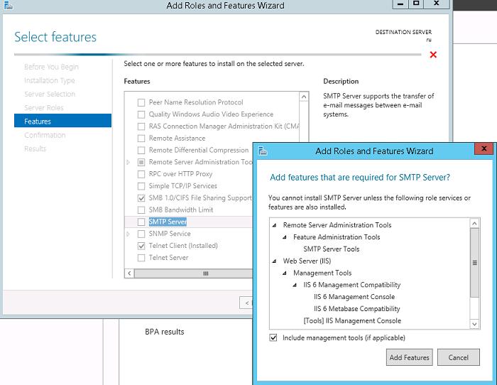 SMTP server feature on Windows Server 2012 R2