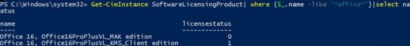 How to Check the Activation Status of MS Office 2021, 2019, and 365 ...