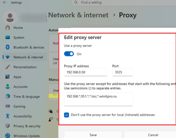 view proxy server settings in windows 11