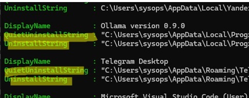 Extract program QuiteUninstallString from the registry
